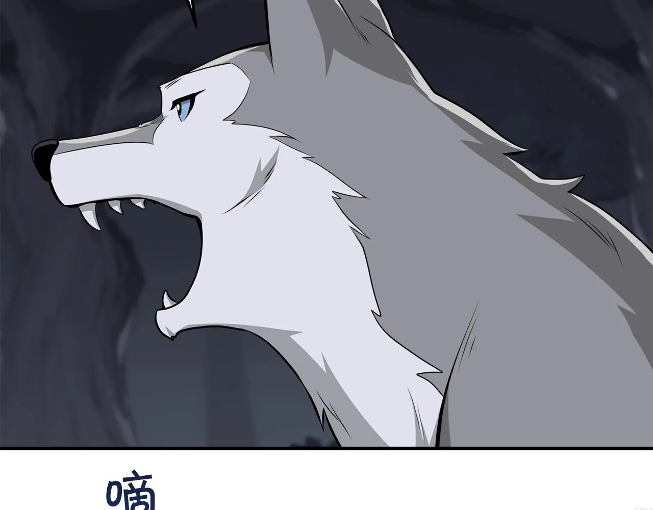 第17话 抽卡时刻 第73页