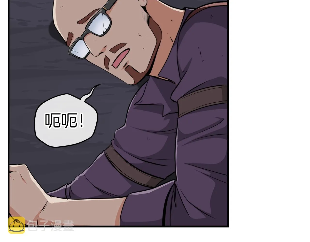 第17话 抽卡时刻 第81页