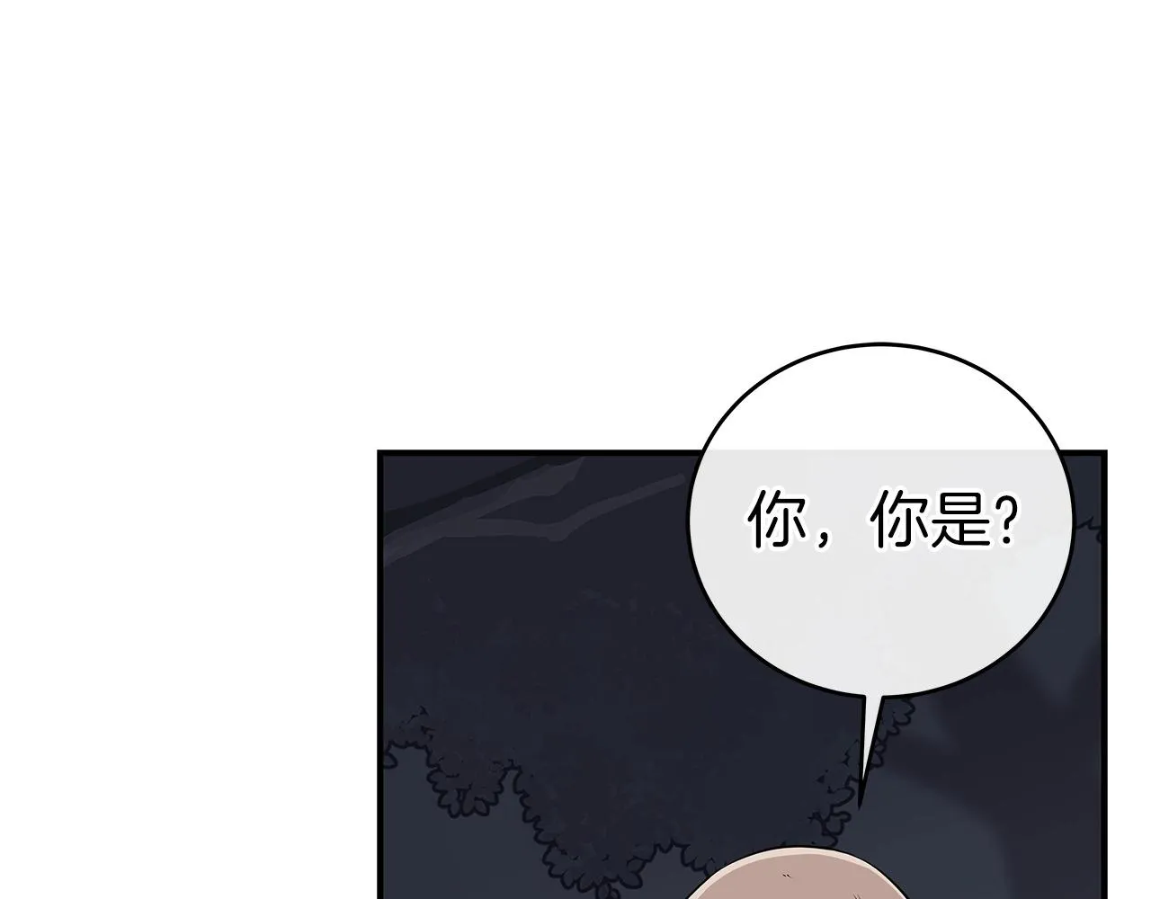 第17话 抽卡时刻 第84页
