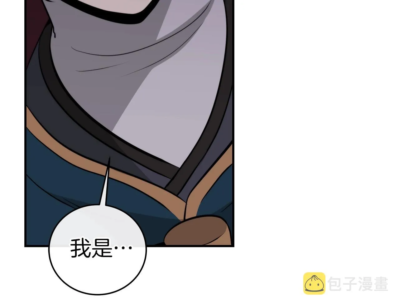 第17话 抽卡时刻 第87页