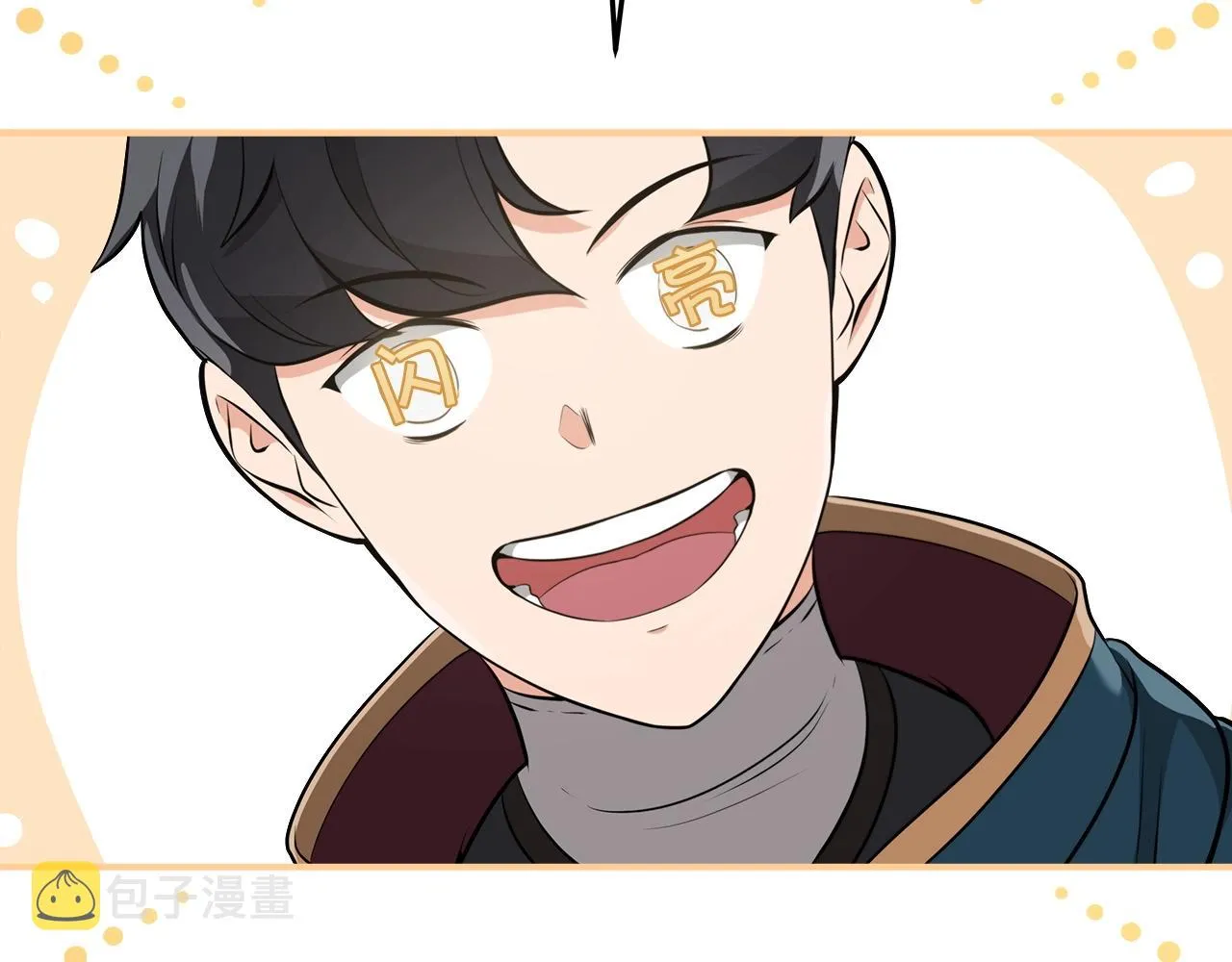 第17话 抽卡时刻 第96页