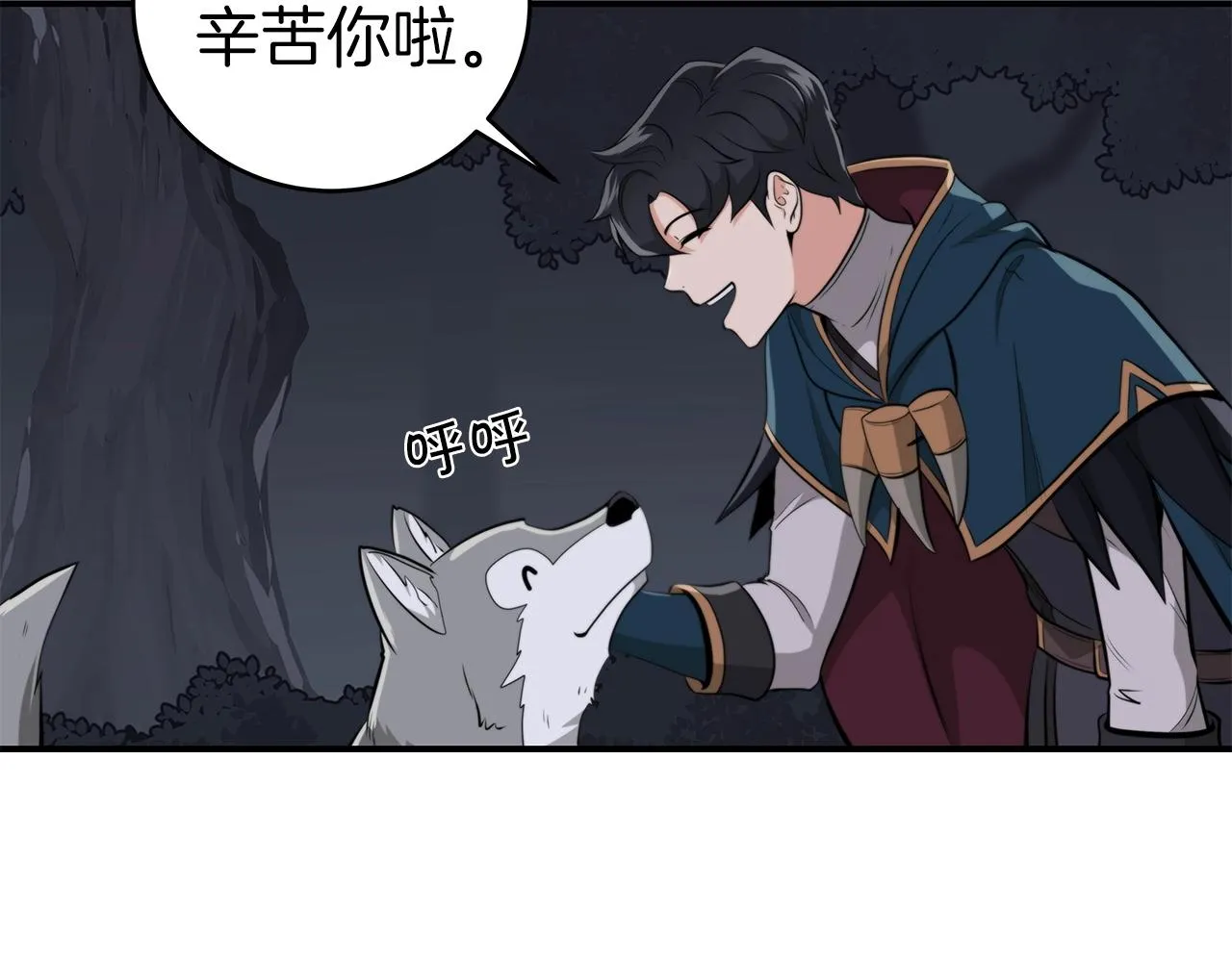 第17话 抽卡时刻 第127页