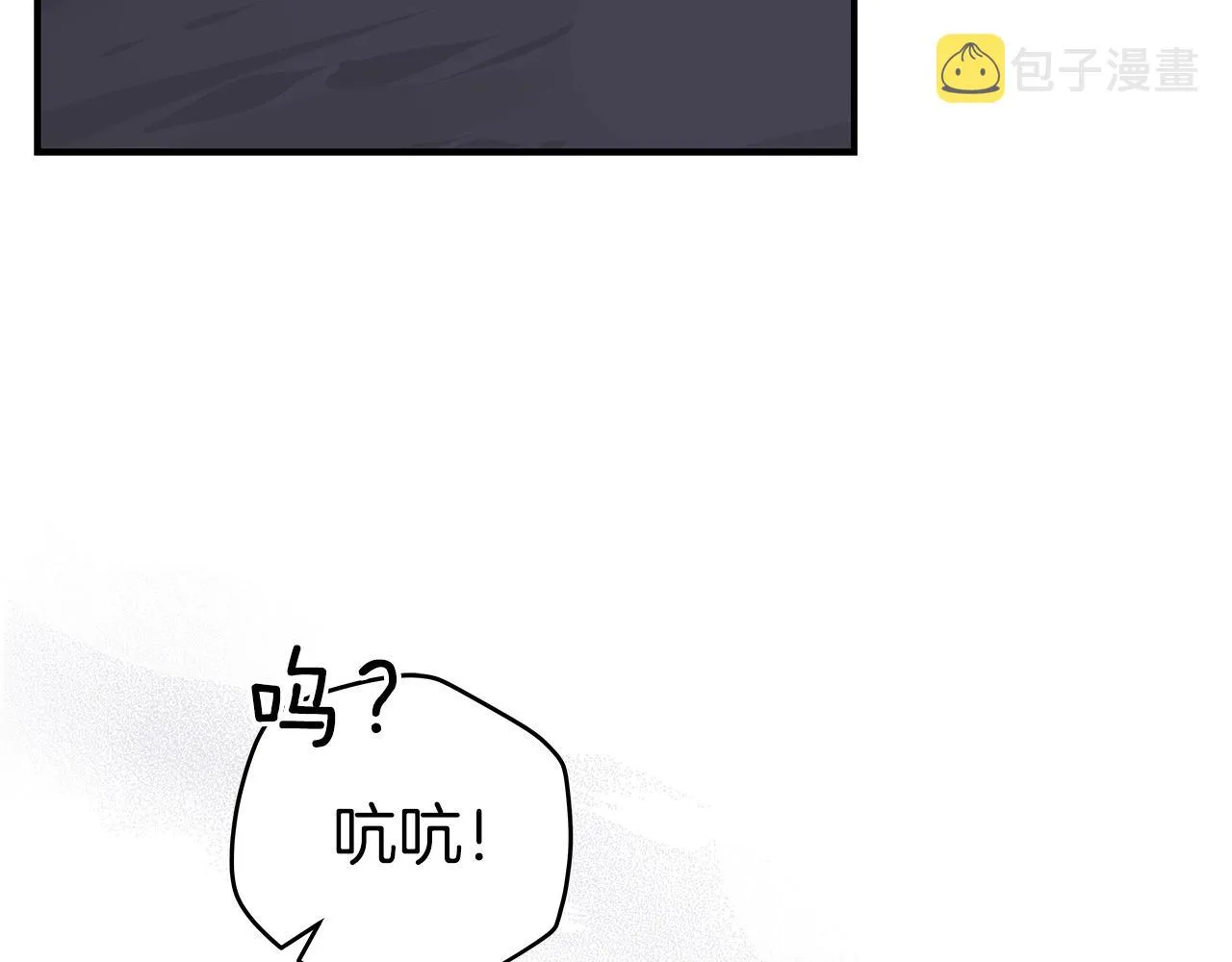 第17话 抽卡时刻 第131页