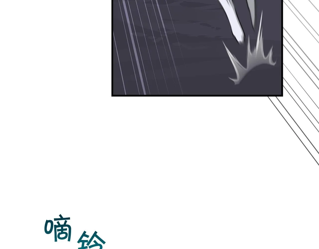 第17话 抽卡时刻 第135页