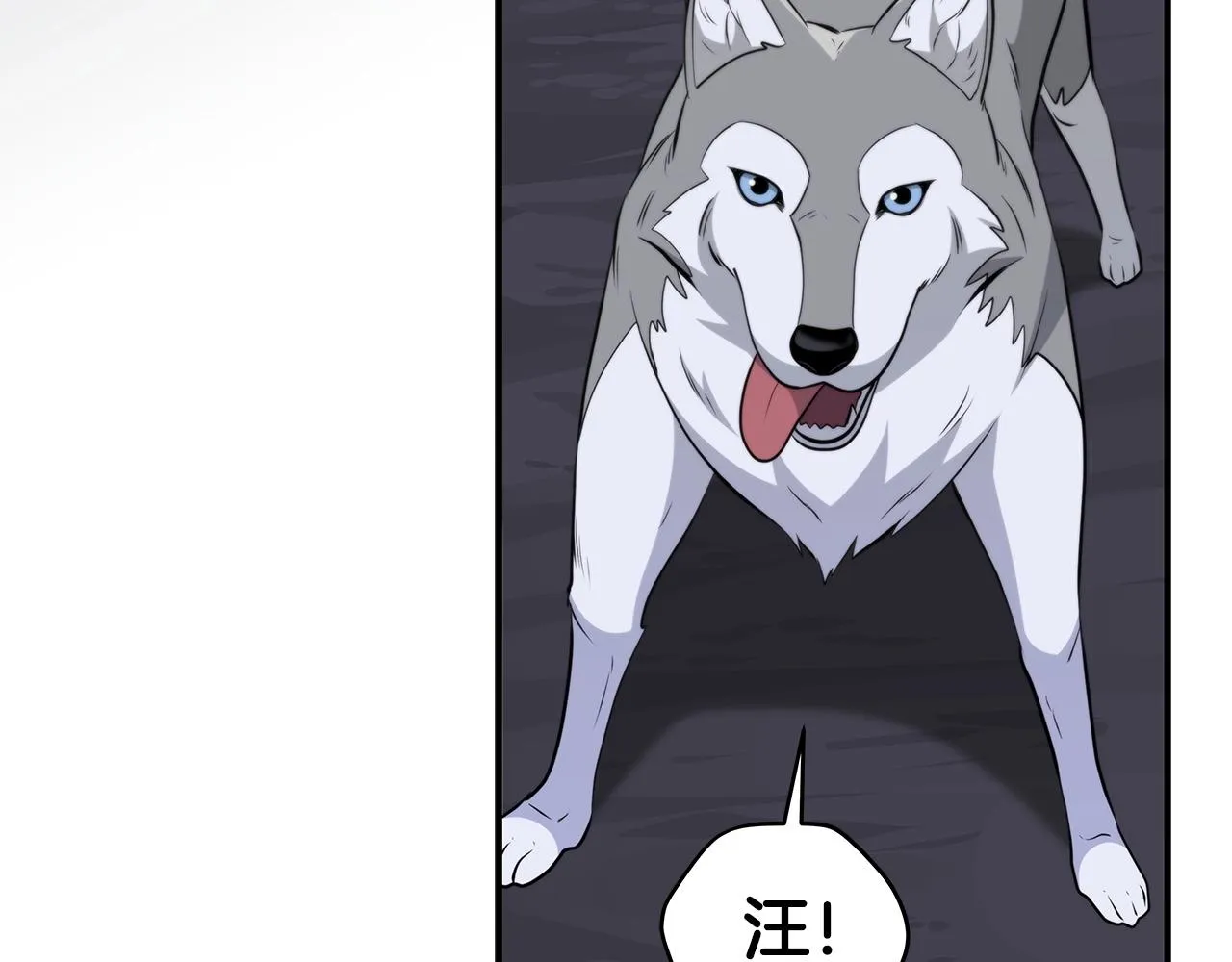 第17话 抽卡时刻 第157页