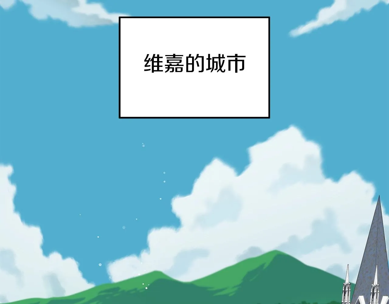 第17话 抽卡时刻 第163页