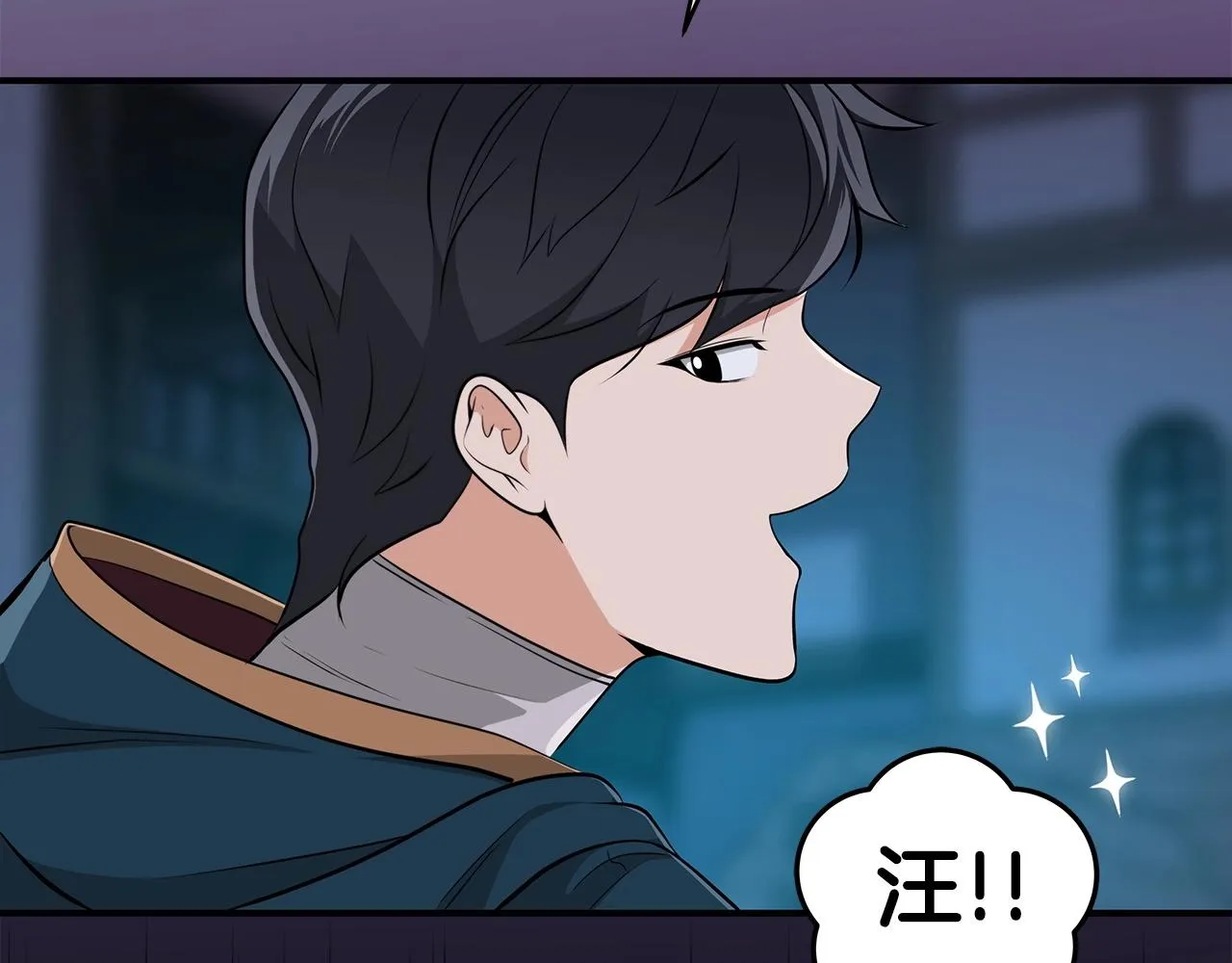 第17话 抽卡时刻 第177页