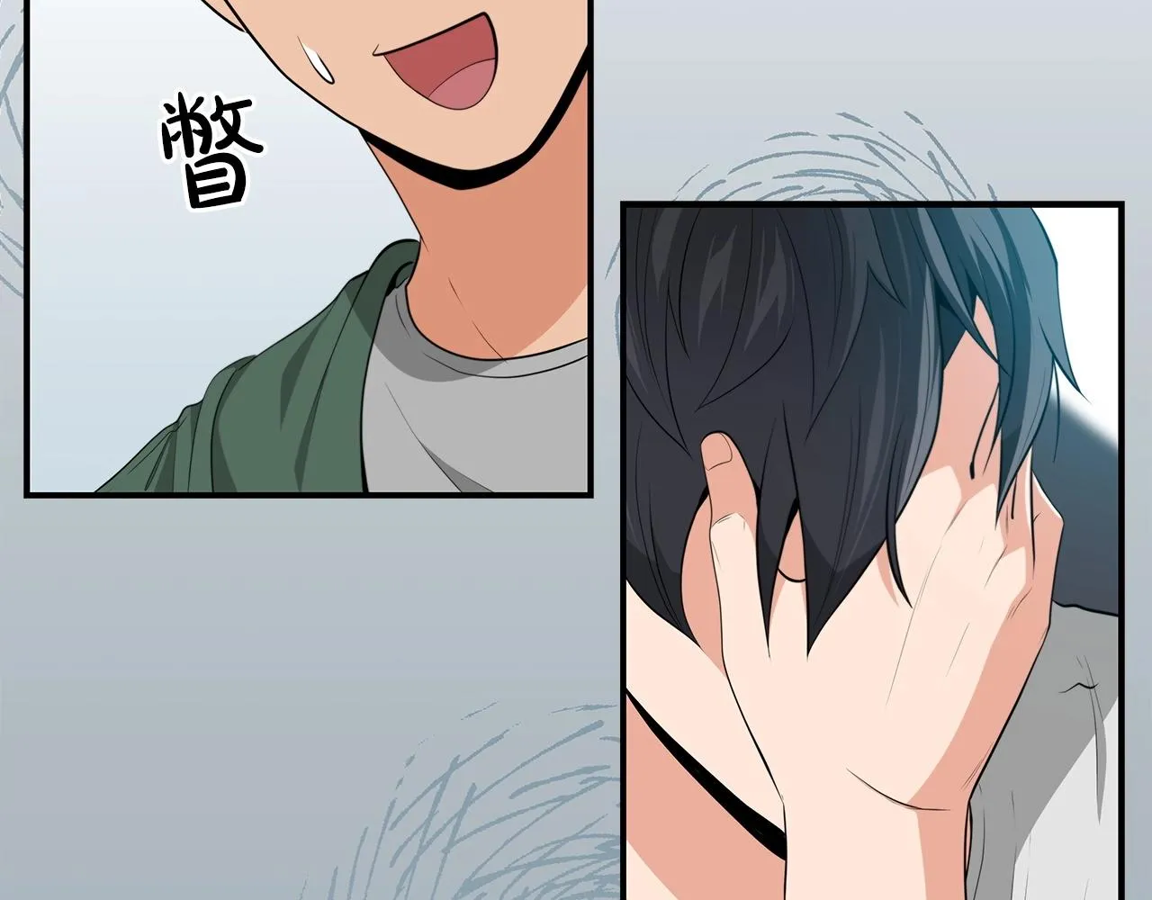 第18话 双重施放 第6页