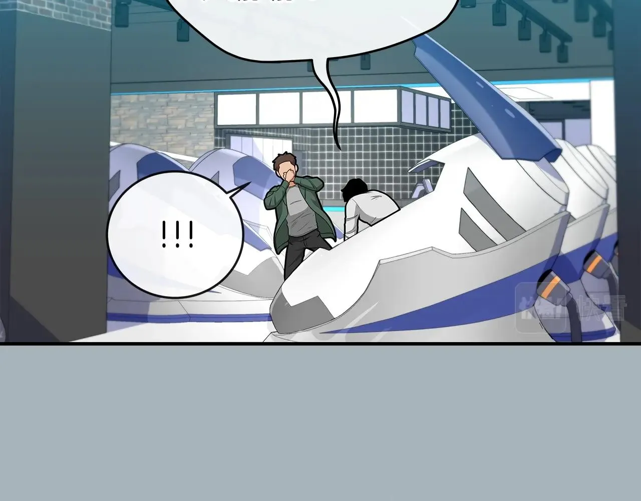 第18话 双重施放 第9页