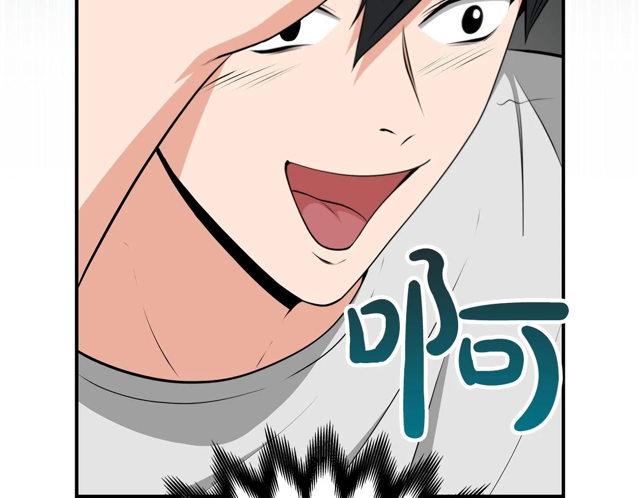 第18话 双重施放 第12页