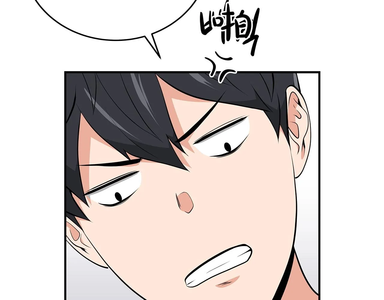 第18话 双重施放 第37页