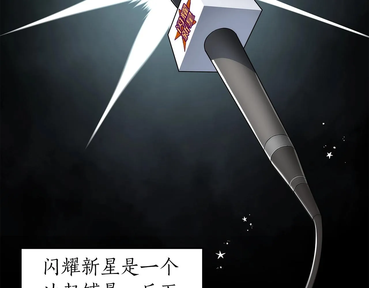 第18话 双重施放 第47页
