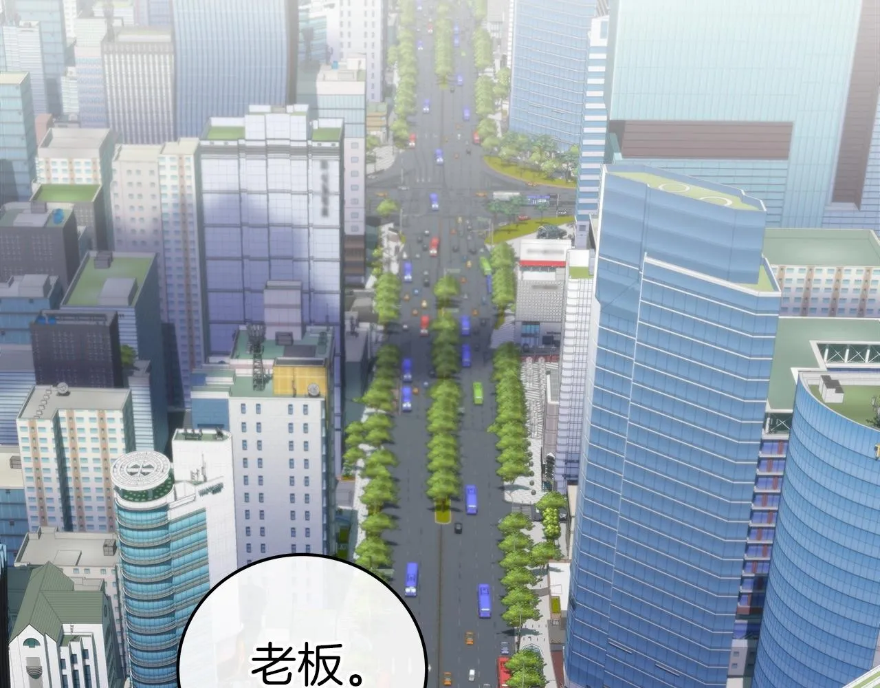 第18话 双重施放 第62页