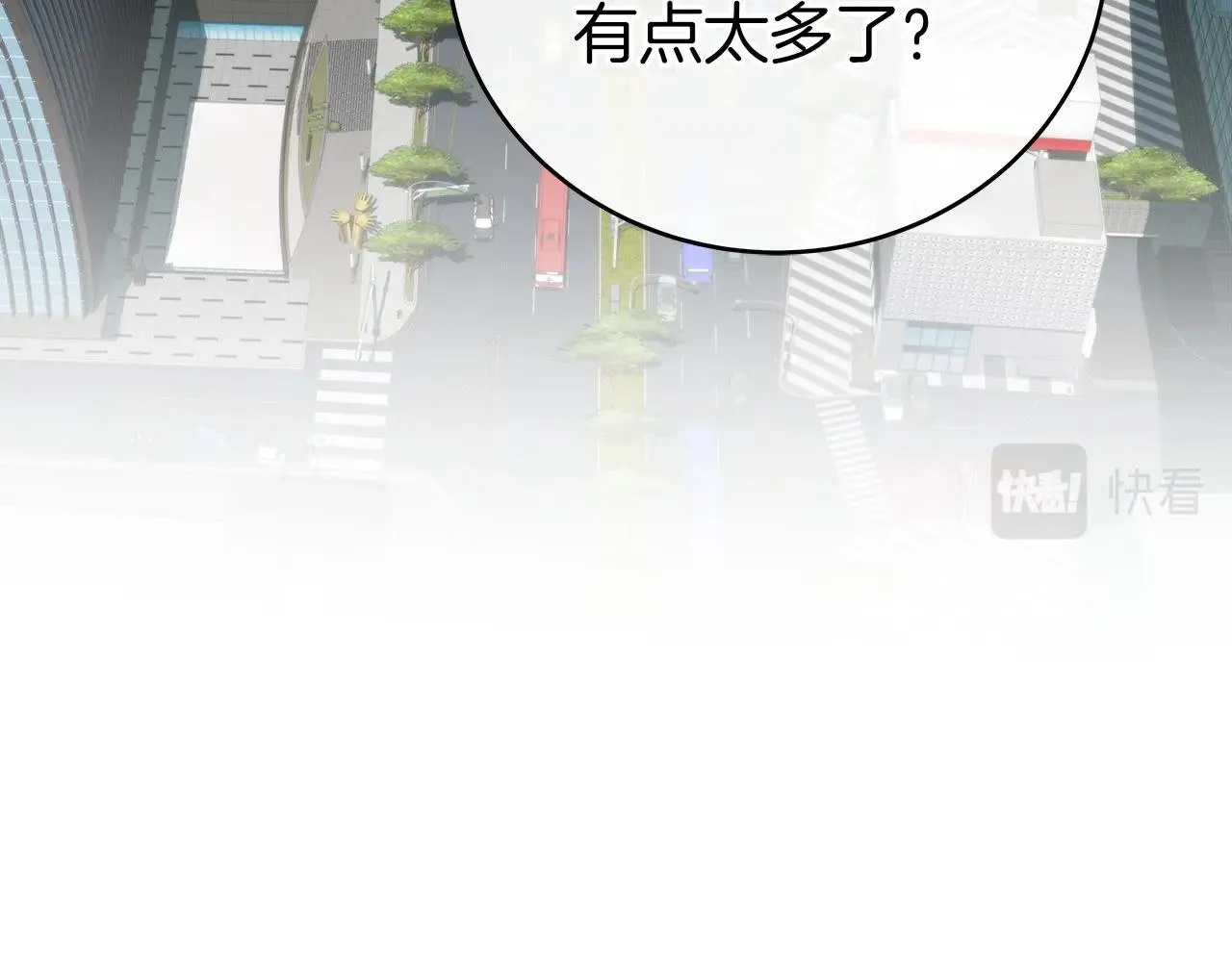 第18话 双重施放 第64页