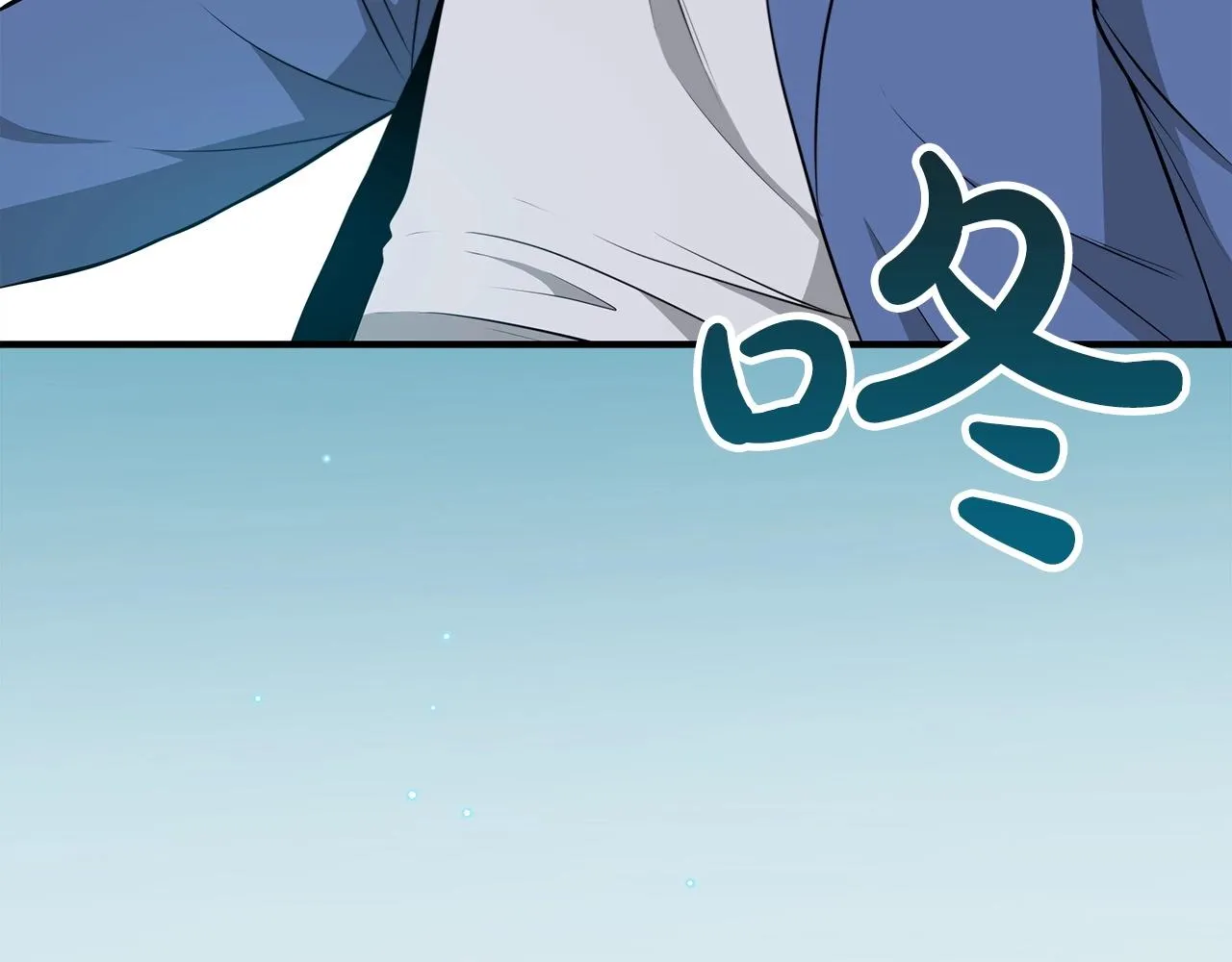 第18话 双重施放 第88页