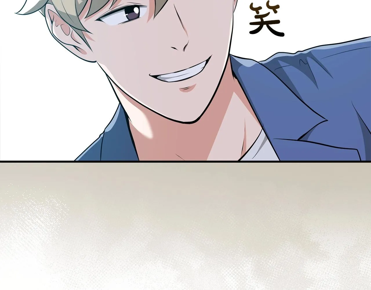 第18话 双重施放 第103页