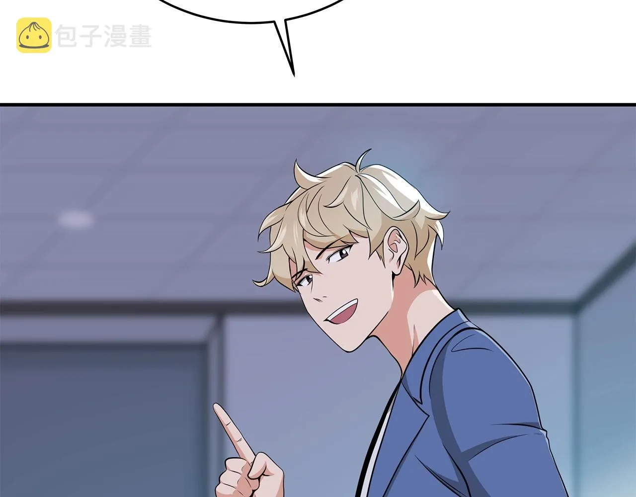 第18话 双重施放 第108页