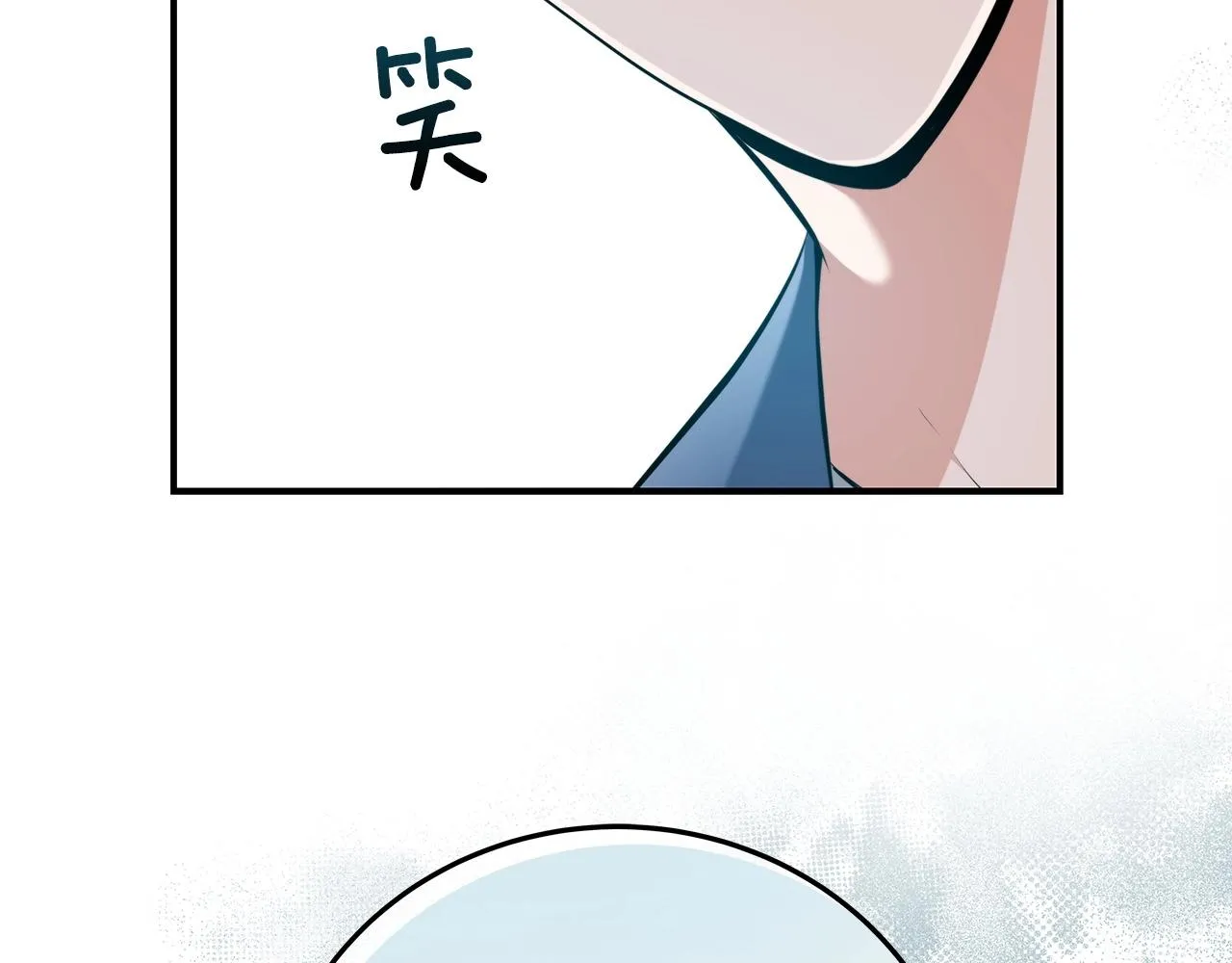 第18话 双重施放 第119页