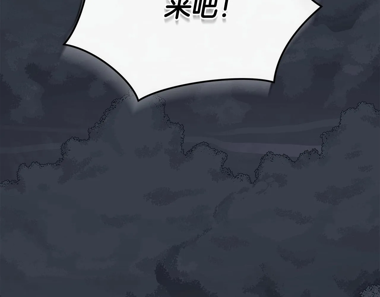 第18话 双重施放 第125页