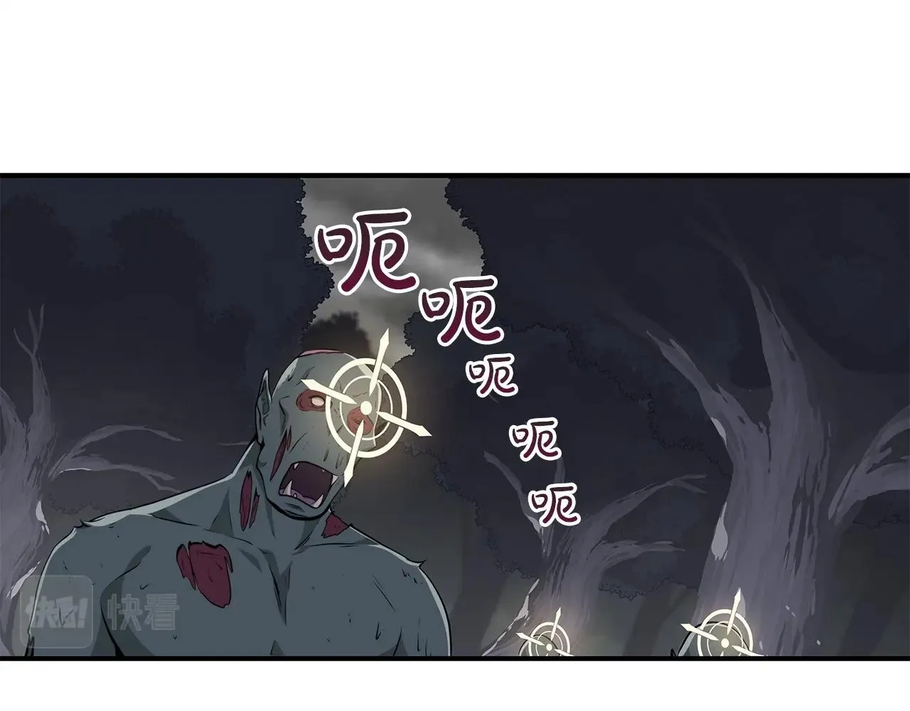 第18话 双重施放 第127页