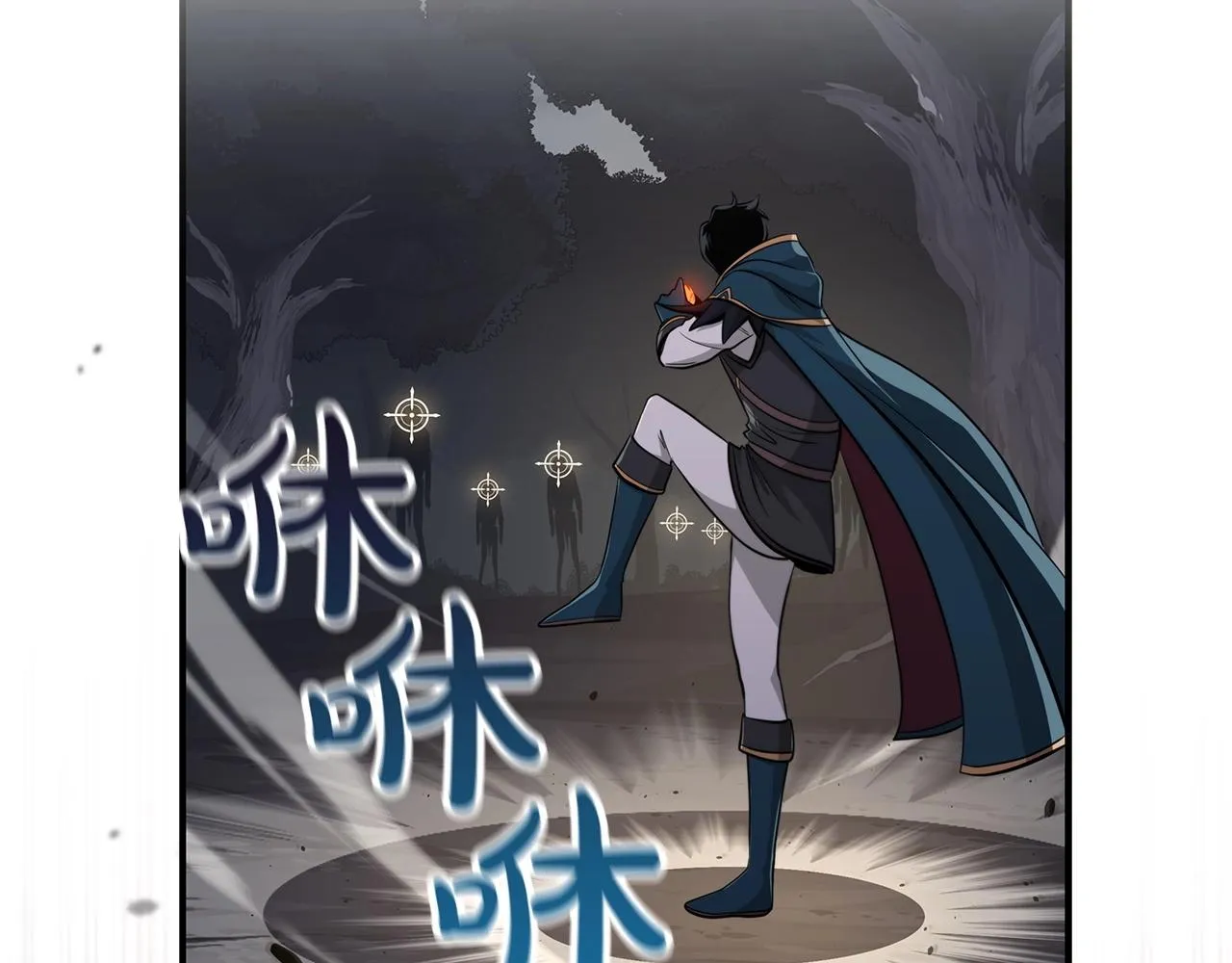 第18话 双重施放 第129页