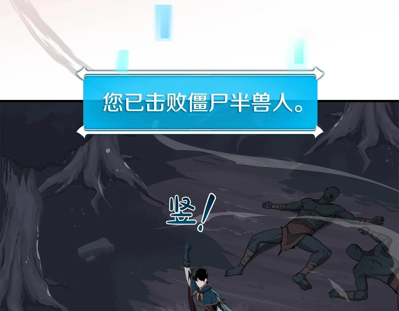 第18话 双重施放 第135页