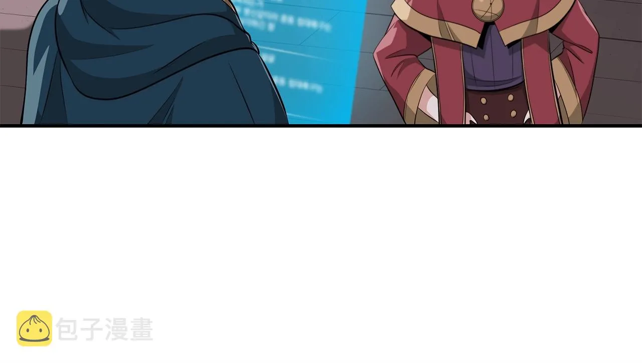 第18话 双重施放 第149页