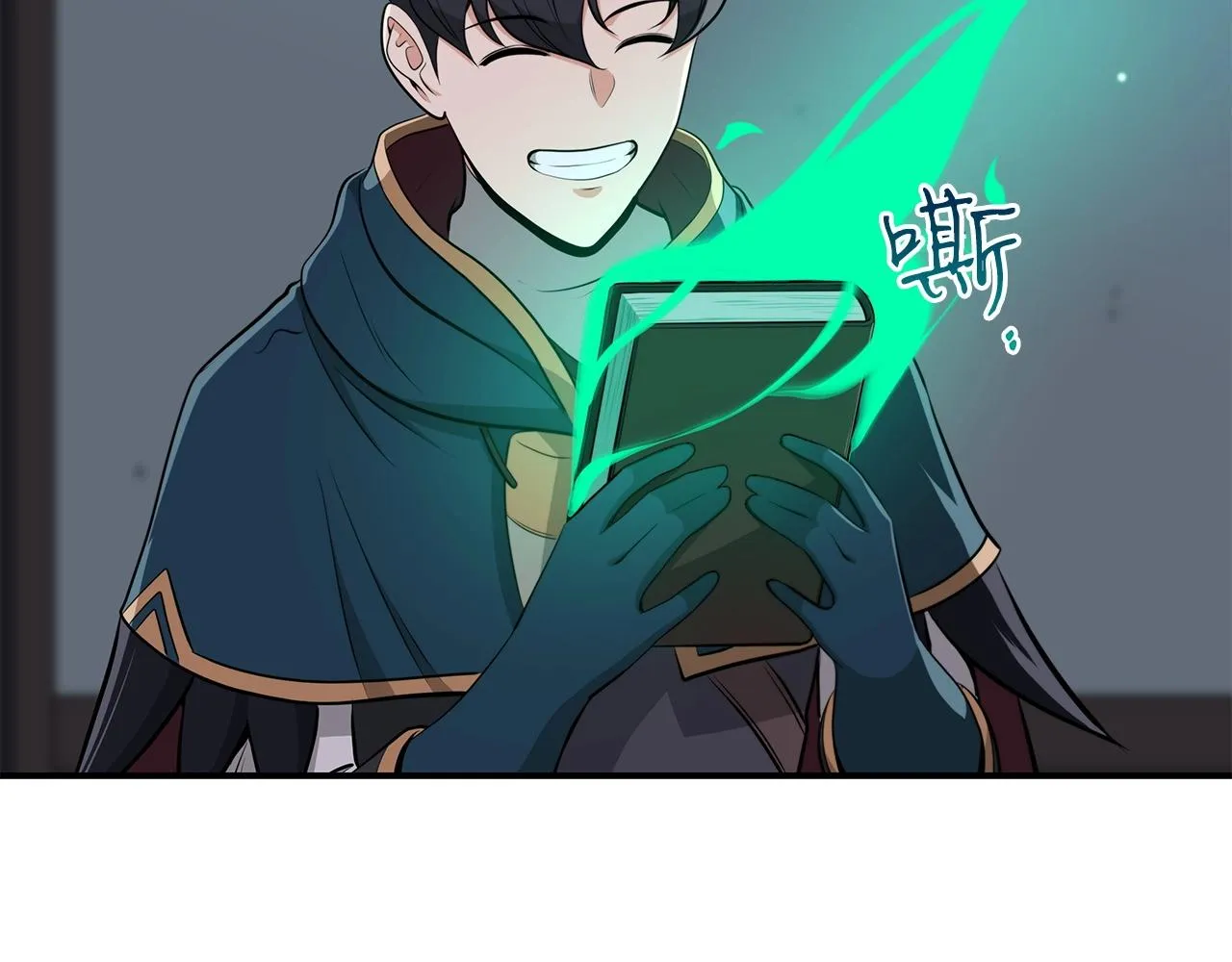 第18话 双重施放 第176页