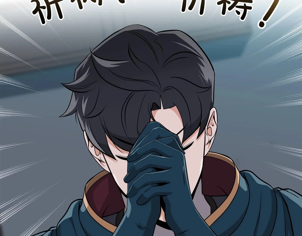 第18话 双重施放 第182页