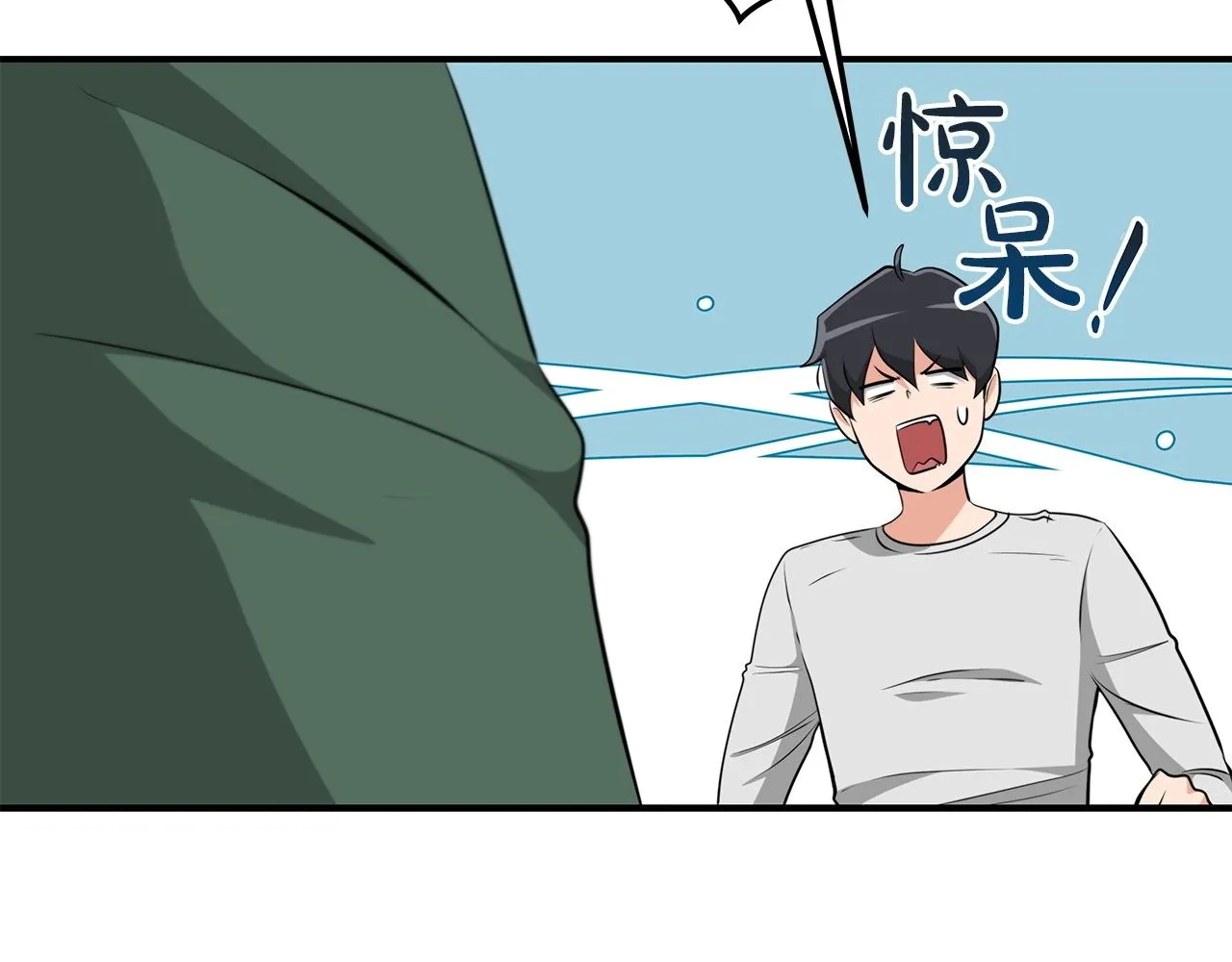 第19话 成为新星的机会 第16页