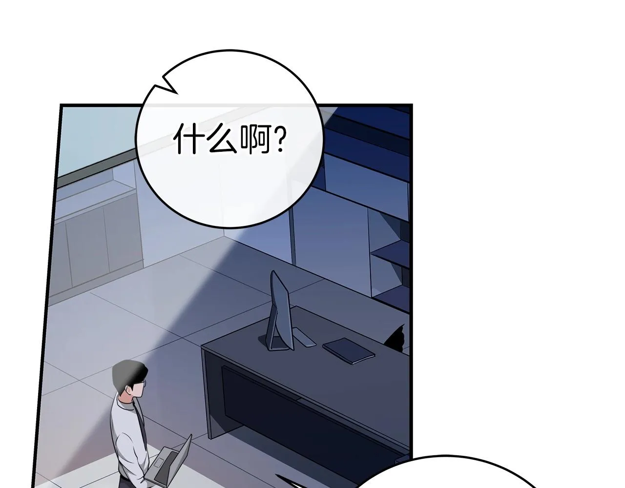 第19话 成为新星的机会 第38页