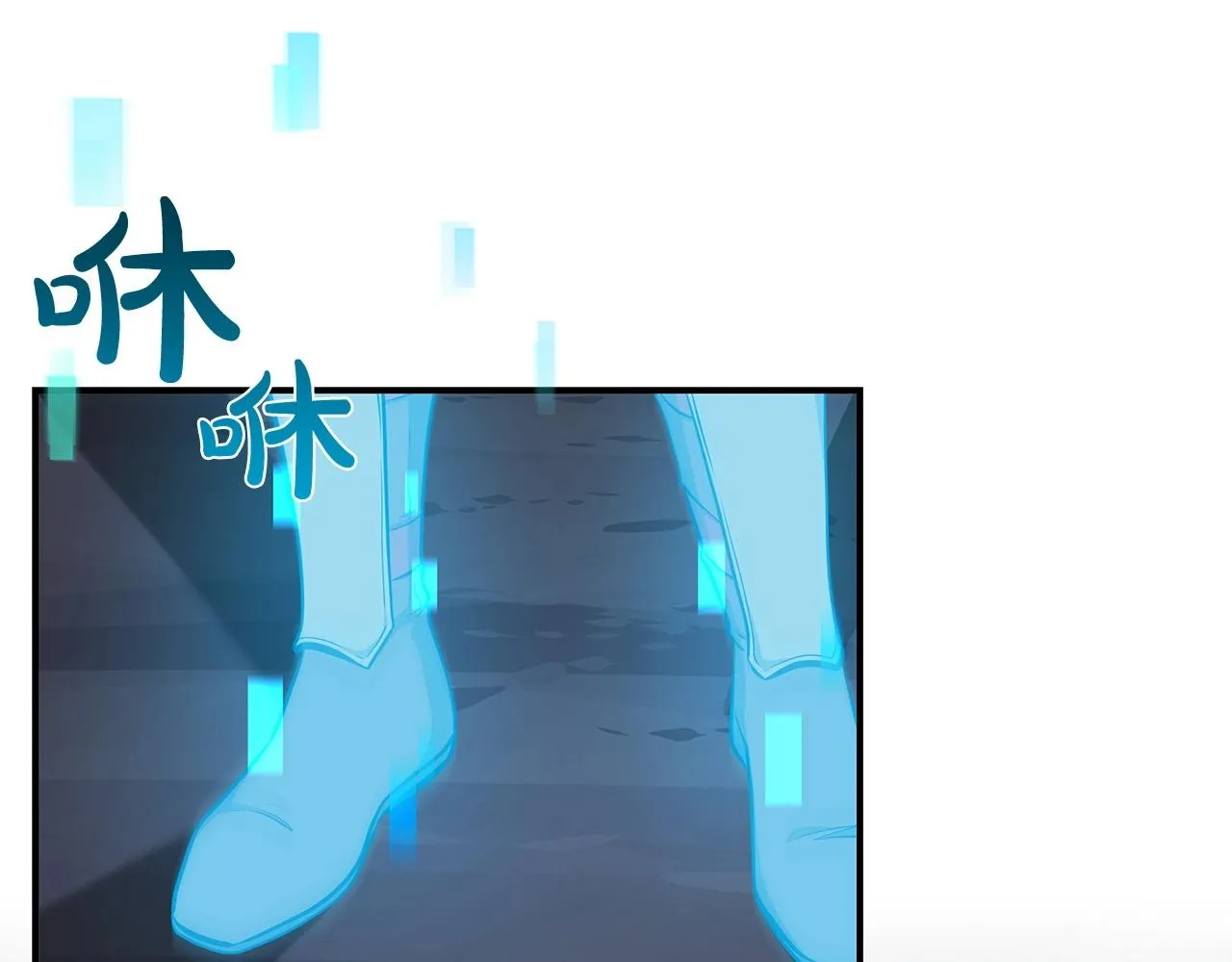 第19话 成为新星的机会 第70页