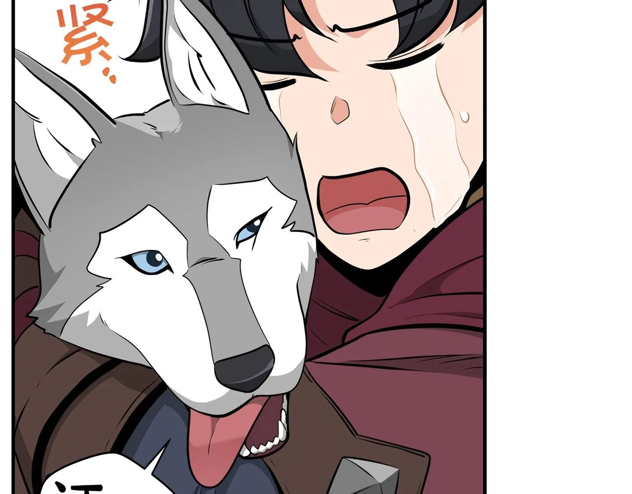 第19话 成为新星的机会 第88页