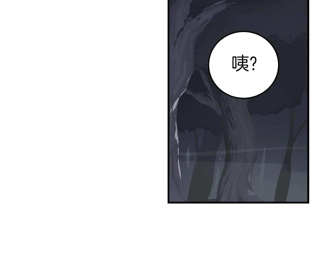 第19话 成为新星的机会 第107页