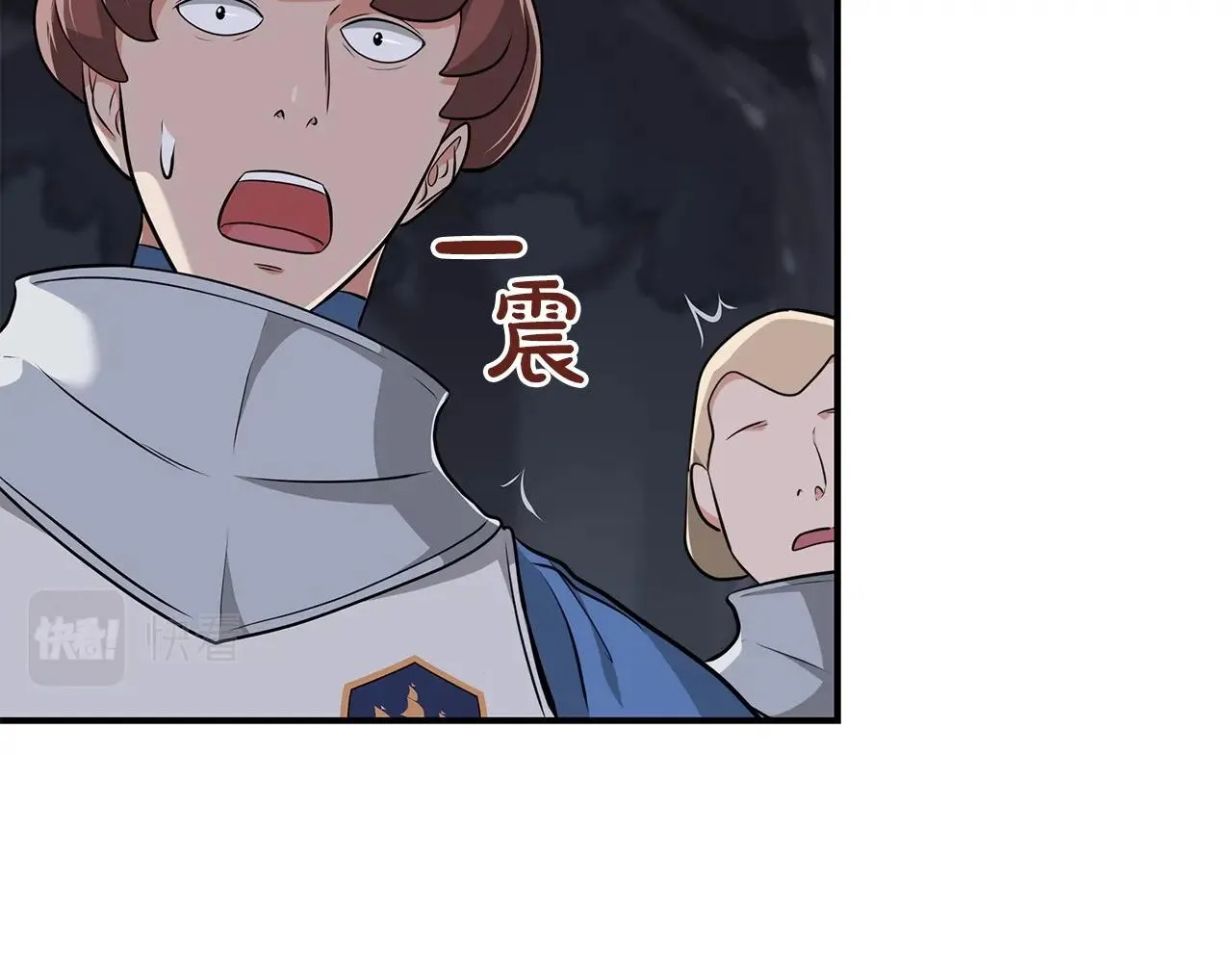 第19话 成为新星的机会 第114页