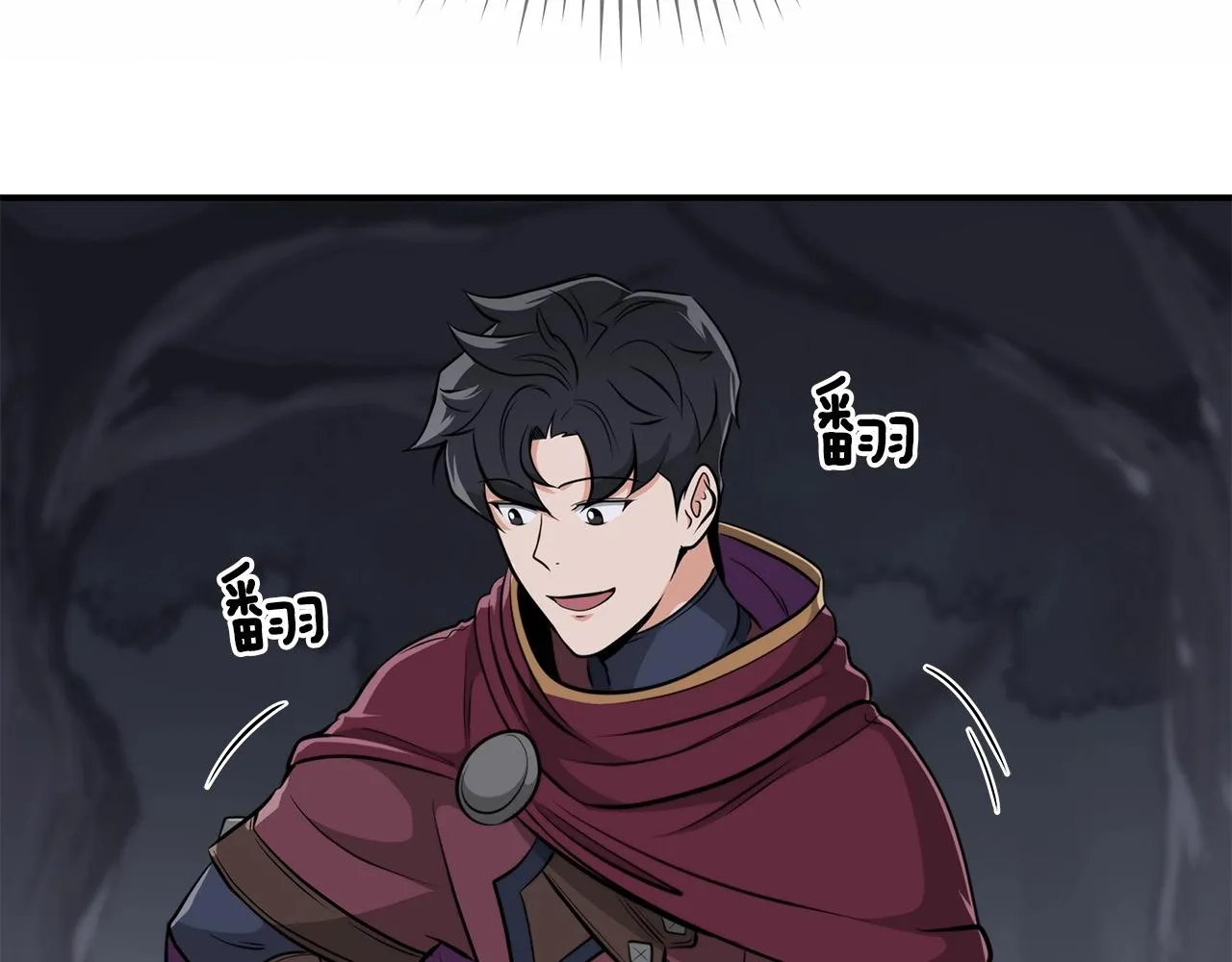 第19话 成为新星的机会 第123页