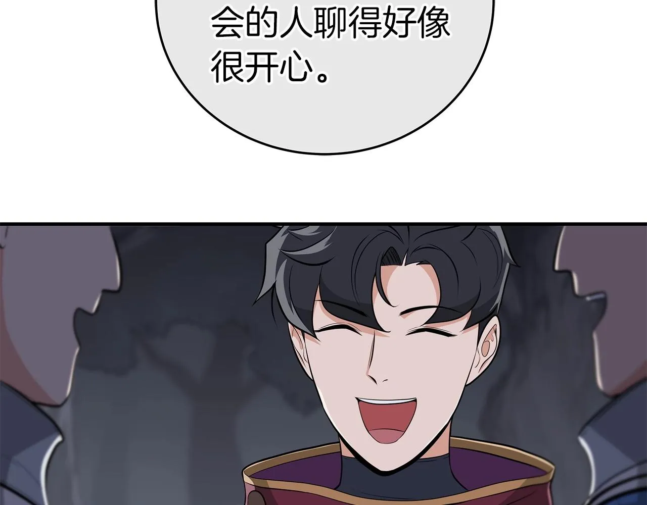 第19话 成为新星的机会 第139页