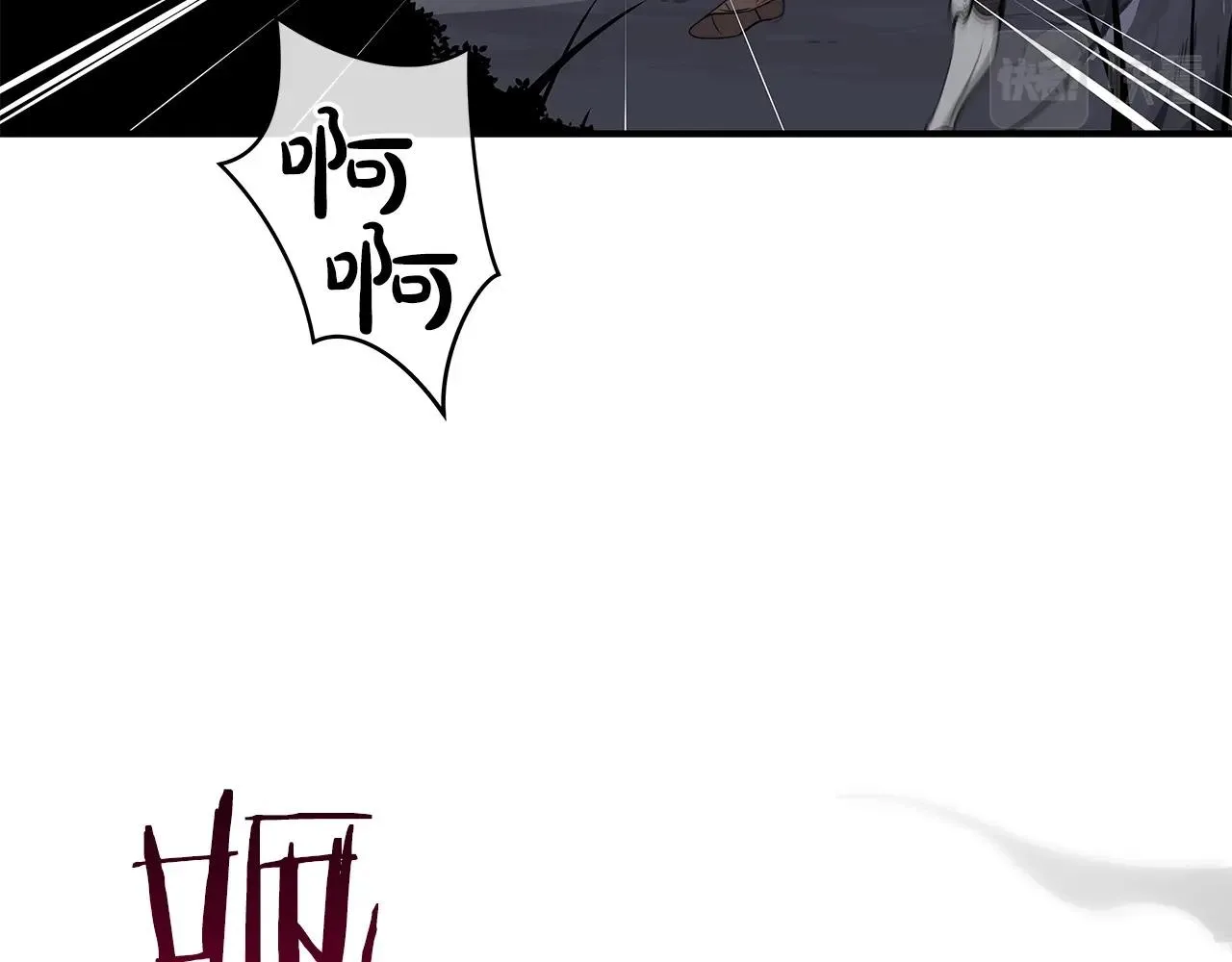 第19话 成为新星的机会 第166页