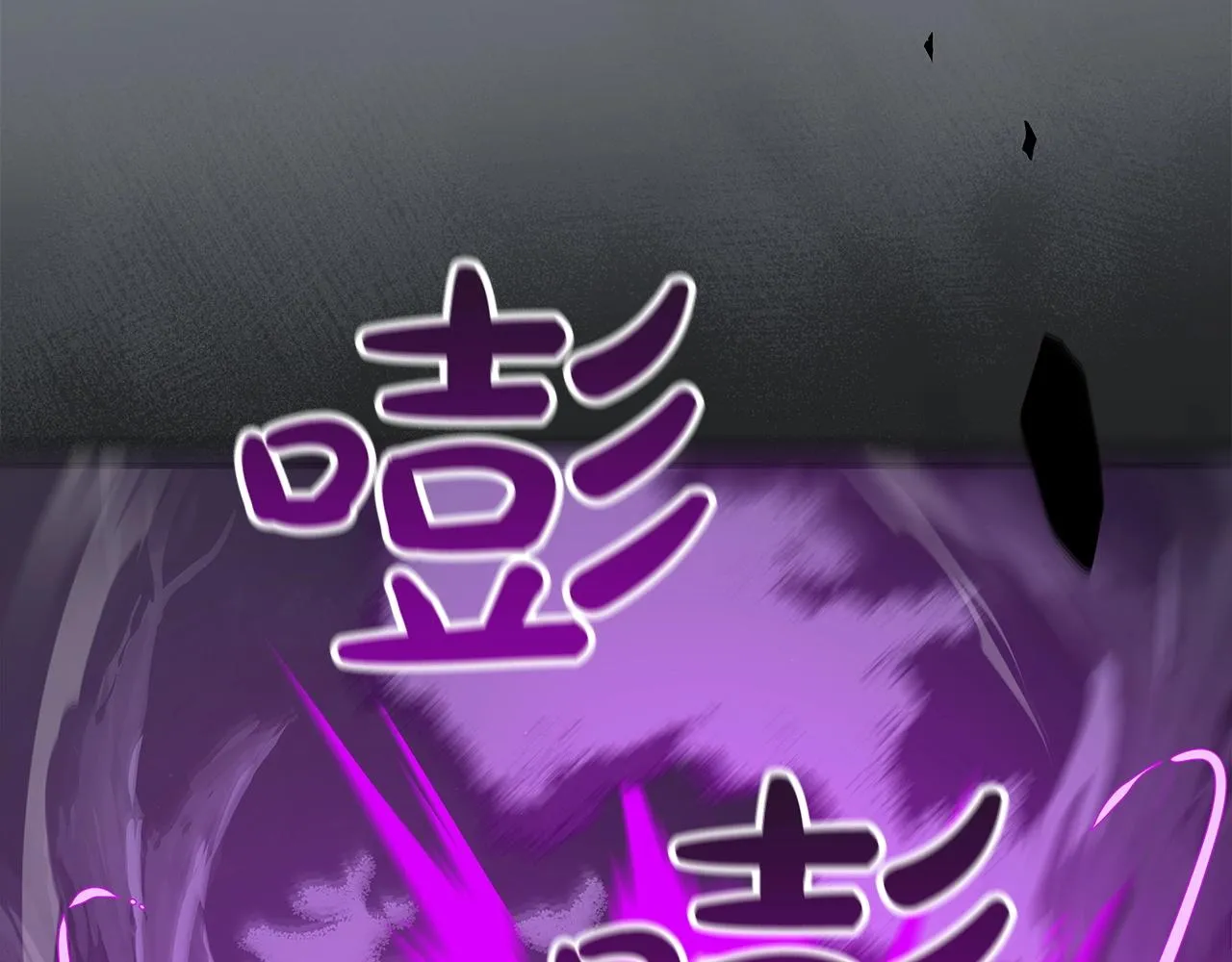 第19话 成为新星的机会 第171页