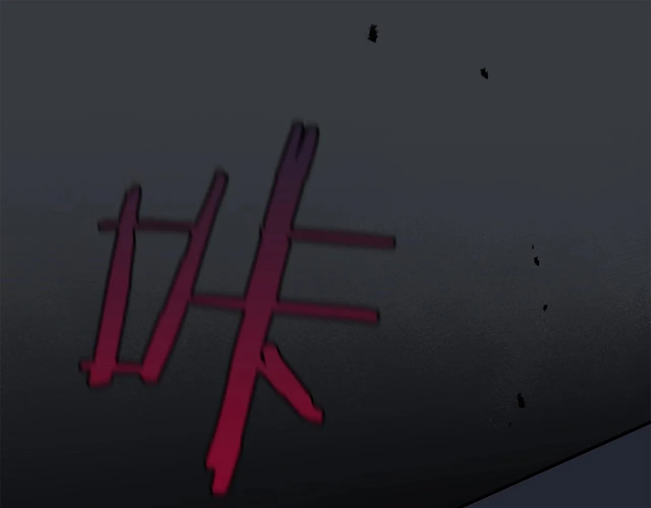 第19话 成为新星的机会 第174页