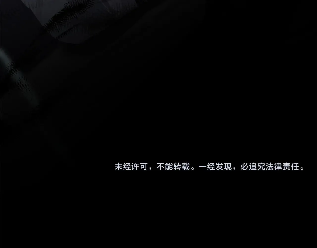 第19话 成为新星的机会 第179页