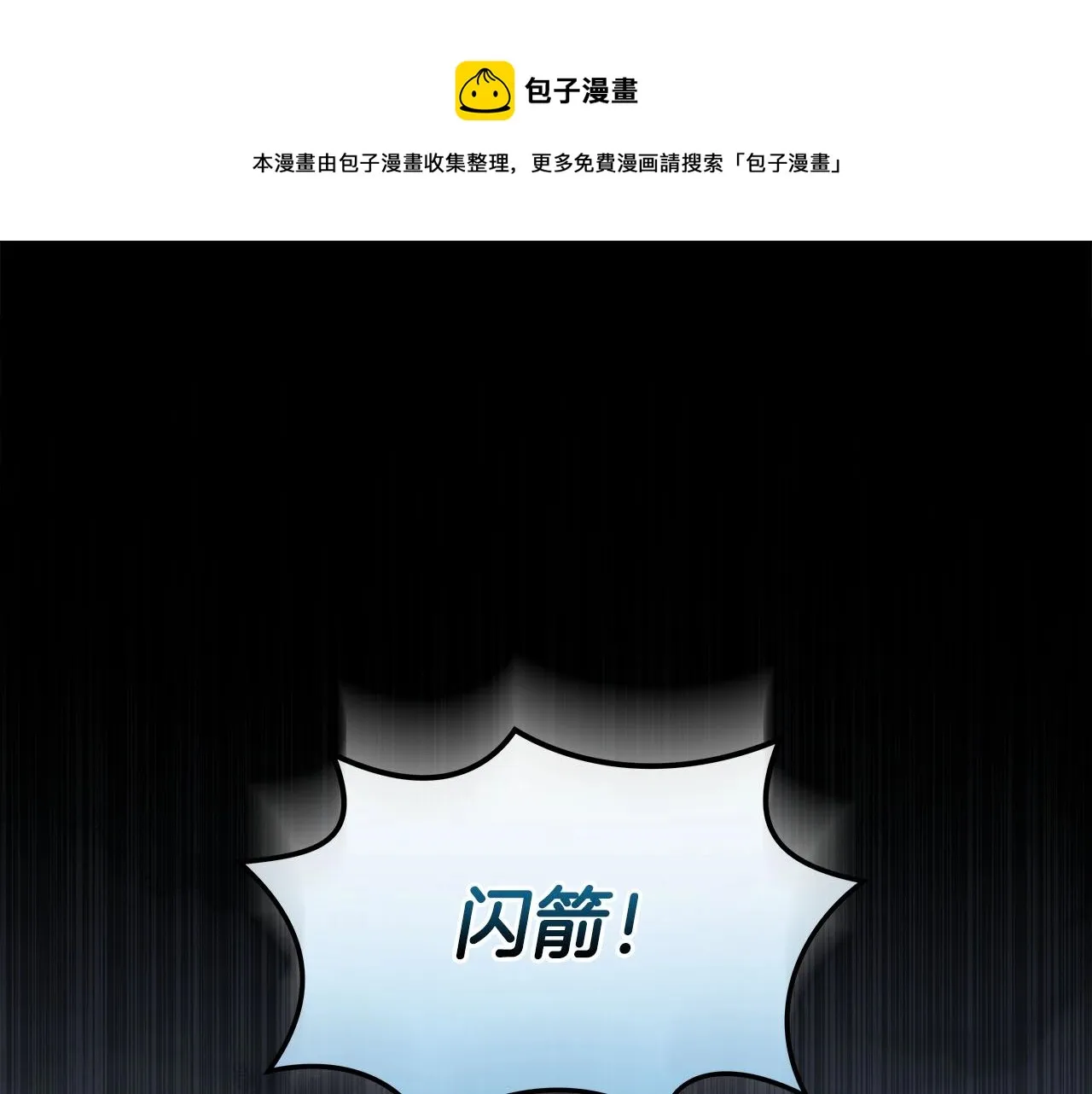 第20话 左右开弓！ 第1页