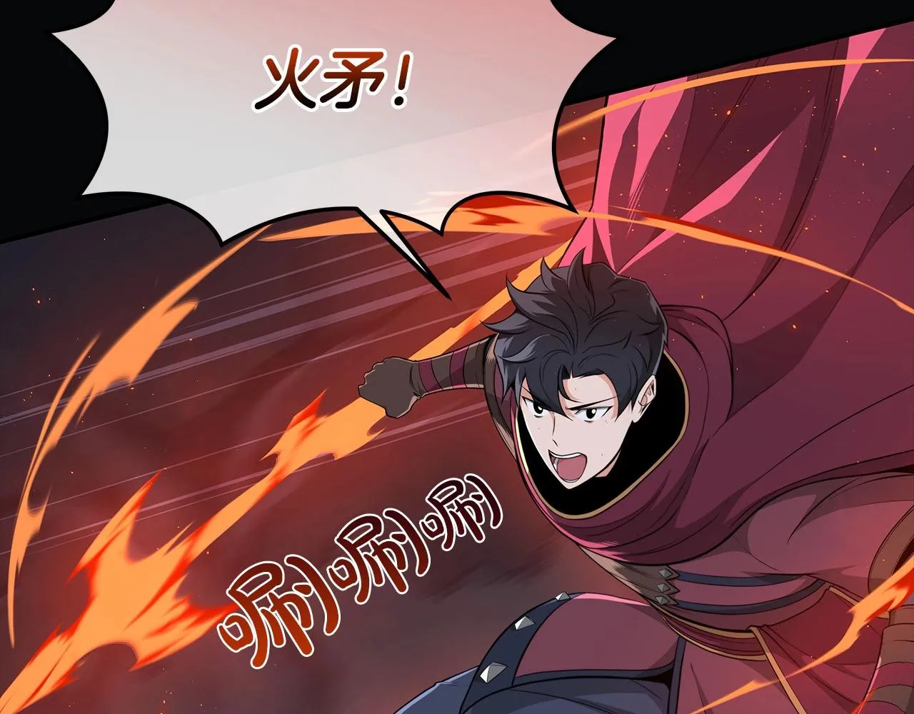 第20话 左右开弓！ 第6页
