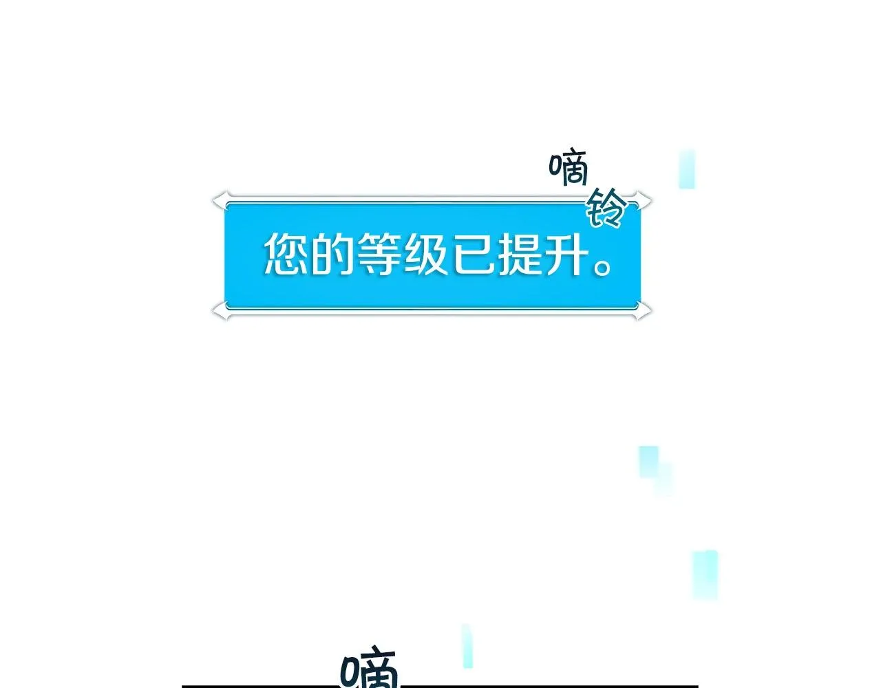 第20话 左右开弓！ 第22页