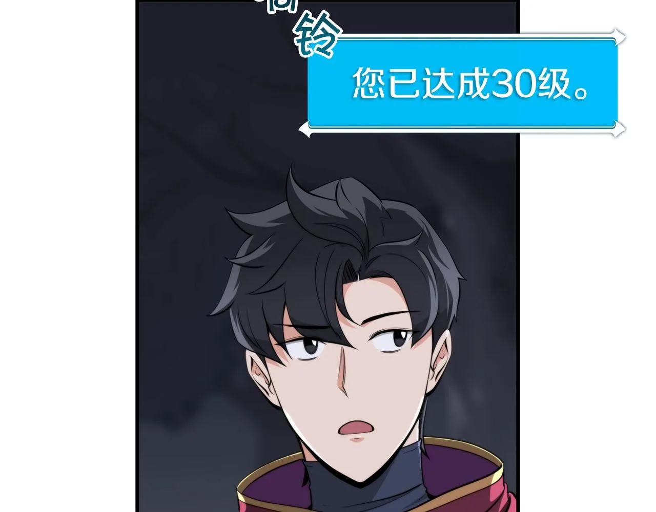 第20话 左右开弓！ 第23页