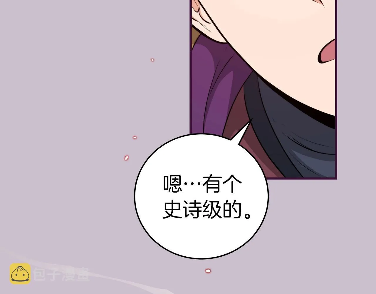 第20话 左右开弓！ 第31页