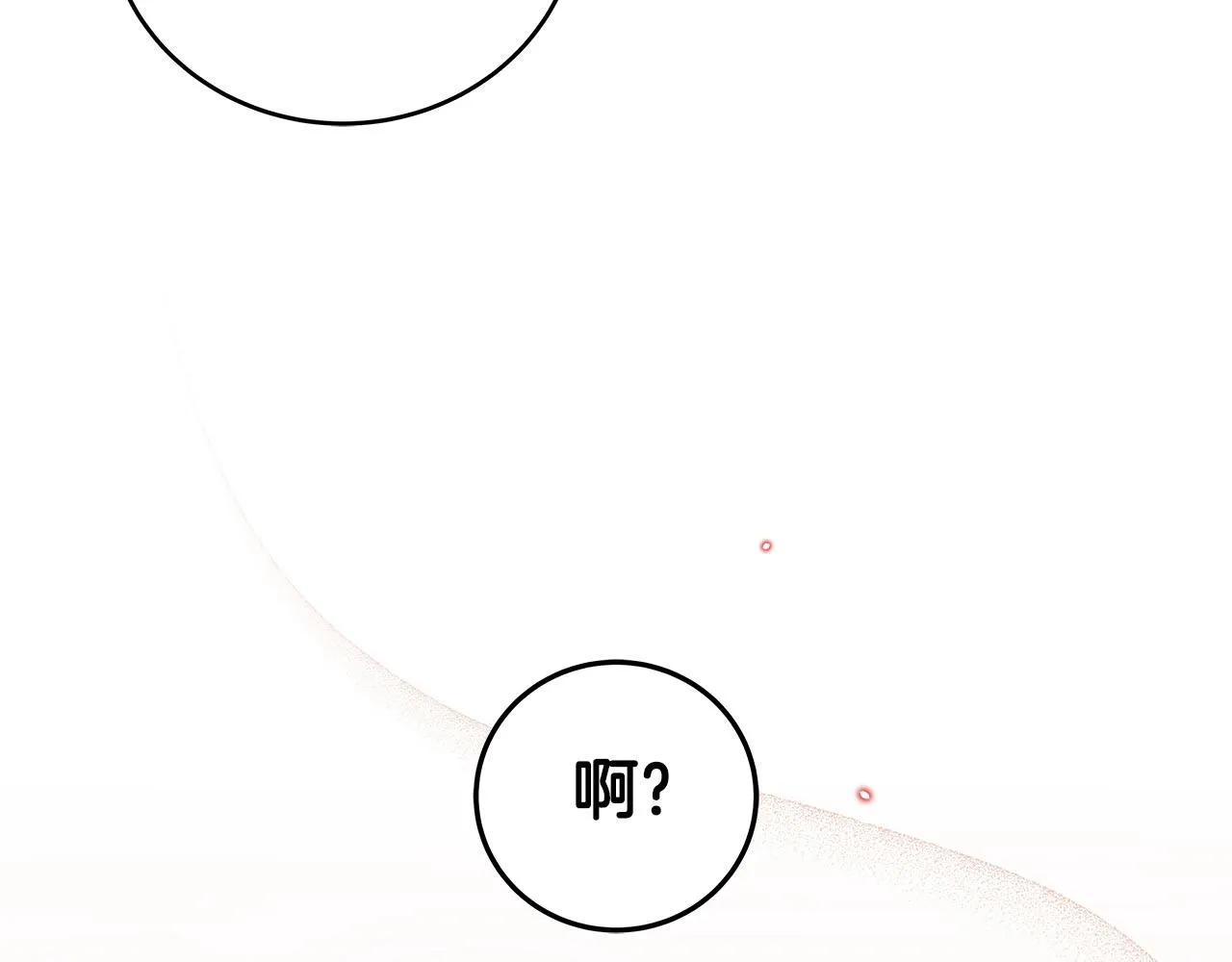 第20话 左右开弓！ 第39页