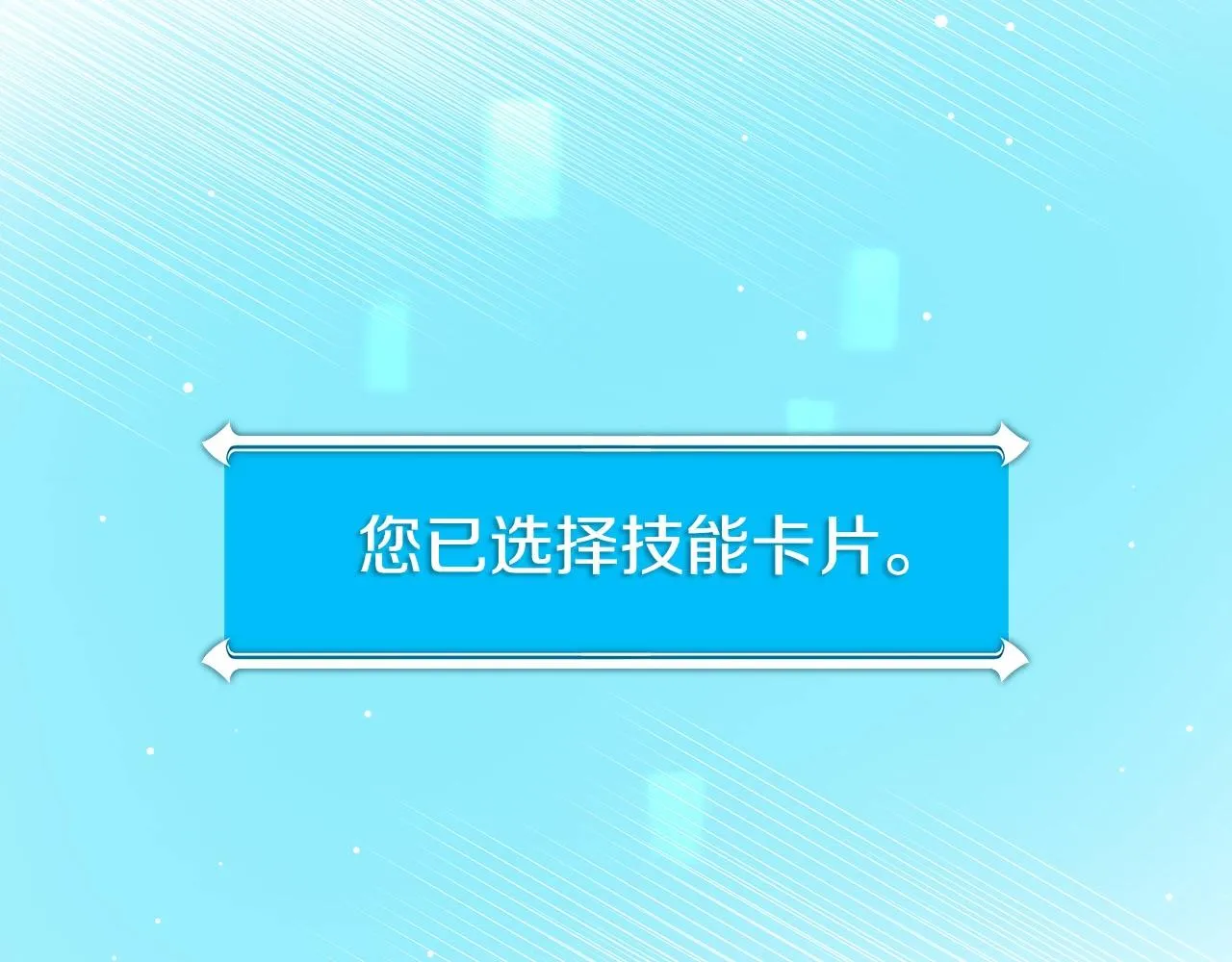 第20话 左右开弓！ 第55页