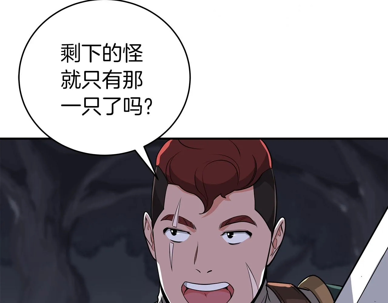 第20话 左右开弓！ 第63页