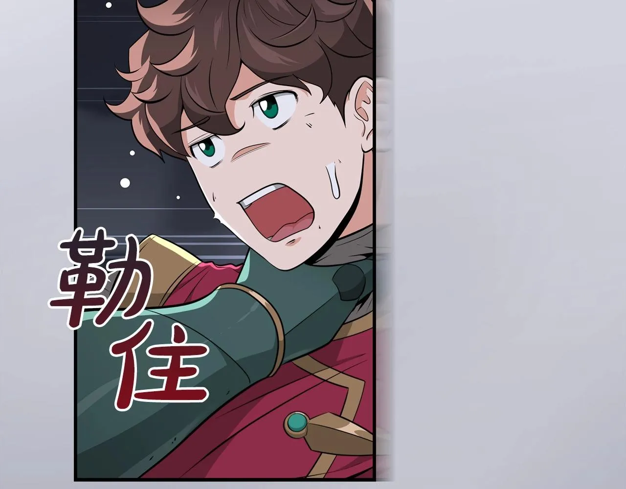 第20话 左右开弓！ 第114页